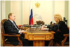 http://fond-detyam.ru.opt-images.1c-bitrix-cdn.ru/upload/images/Putin&Golikova.jpg?14331317129804
